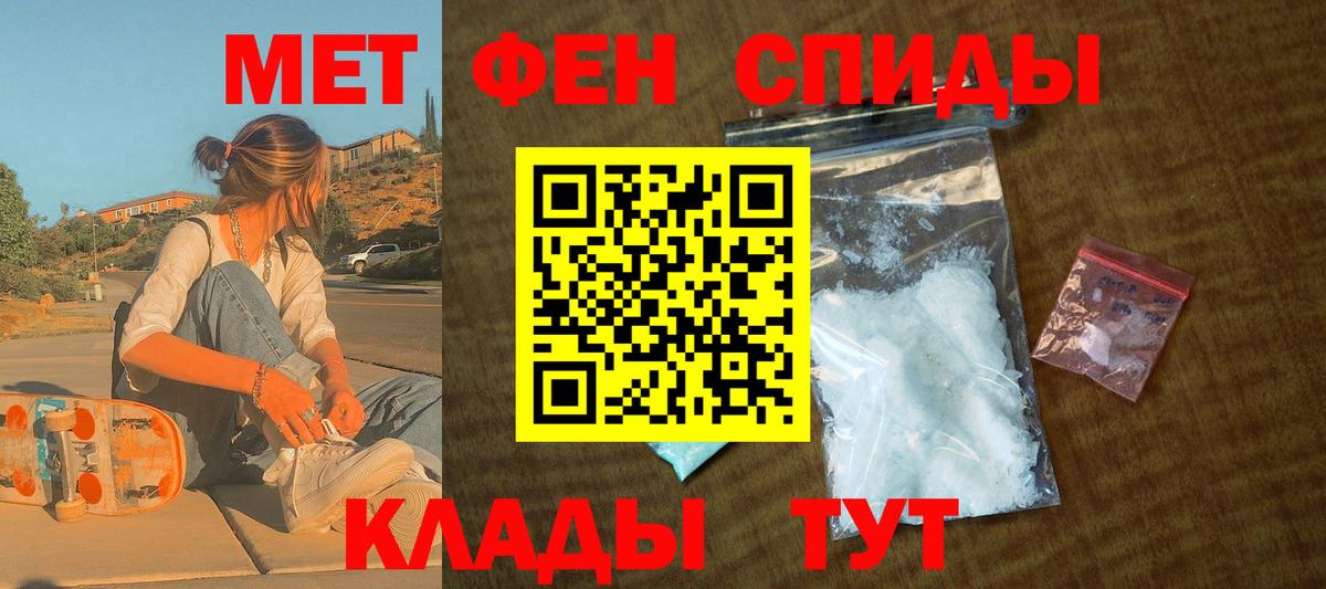 Амфетамин 98% Сафоново