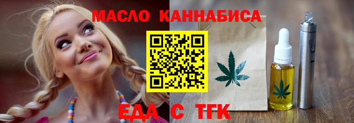 Canna-Cookies конопля  Вход с VPN  Сафоново 