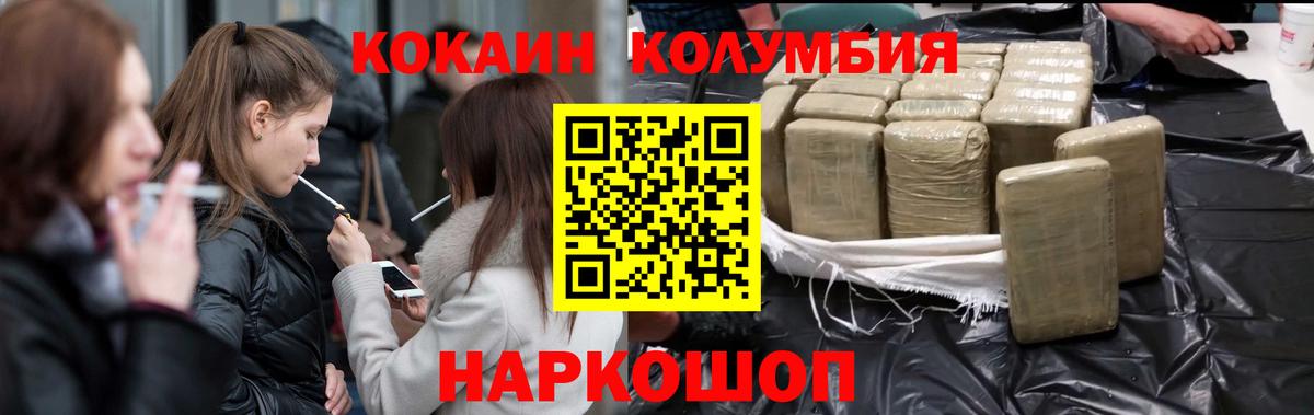 Alpha PVP СК кристаллы  Вход с VPN  Меф   МАРИХУАНА  Сафоново  Гашиш  Конопля  Меф МЯУ МЯУ 