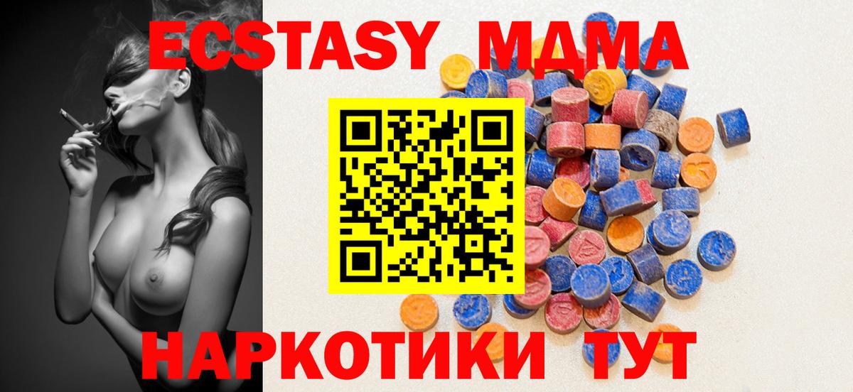 Ecstasy бентли Сафоново
