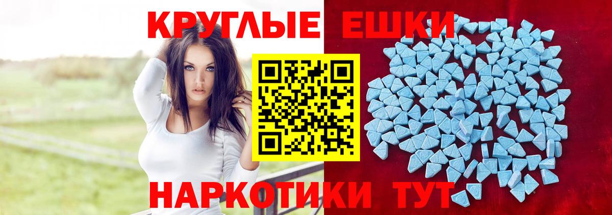 Ecstasy Punisher  Вход с VPN  Сафоново  Экстази TESLA 