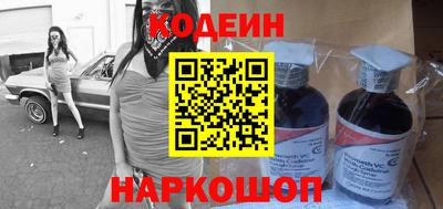 гашик Новозыбков