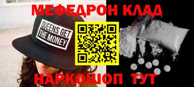гашик Новозыбков