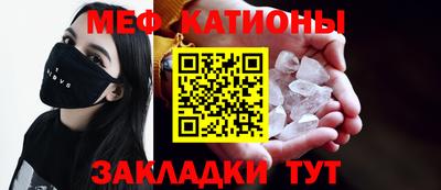 ALPHA PVP Новокубанск
