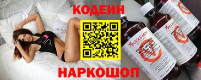 ALPHA PVP Новокубанск