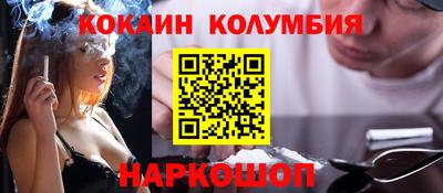 гашик Новозыбков