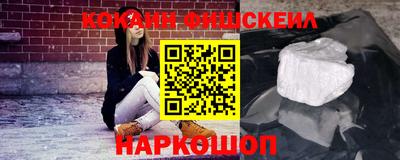 гашик Новозыбков