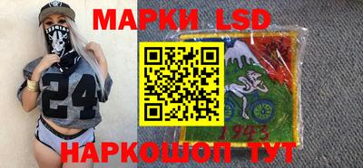ALPHA PVP Новокубанск