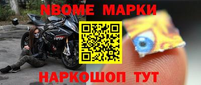 гашиш Обь