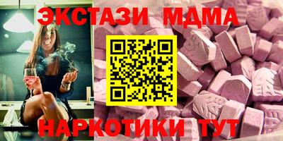 гашик Новозыбков