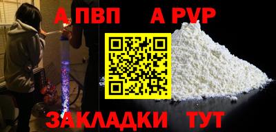 гашик Новозыбков