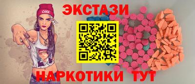 ALPHA PVP Новокубанск