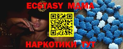ALPHA PVP Новокубанск