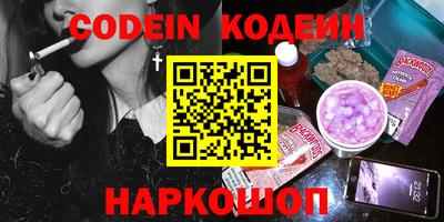 гашик Новозыбков