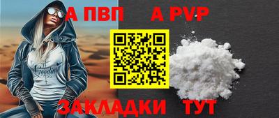 гашик Новозыбков