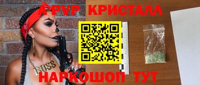 a pvp Новодвинск