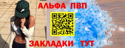 a pvp Новодвинск