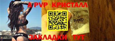 гашиш Обь