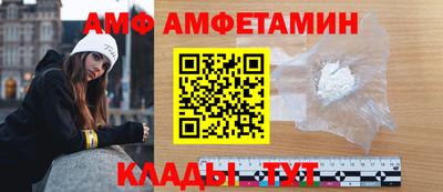 гашик Новозыбков