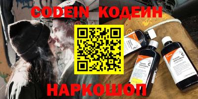 гашиш Обь