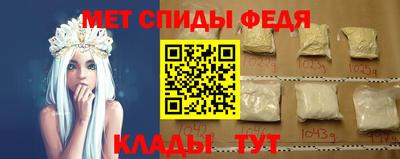 гашик Новозыбков