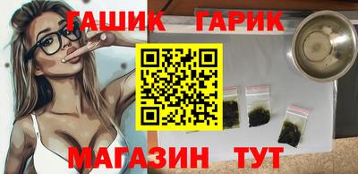 альфа пвп VHQ Обнинск
