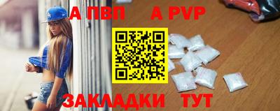 гашик Новозыбков
