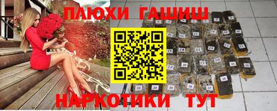ALPHA PVP Новокубанск