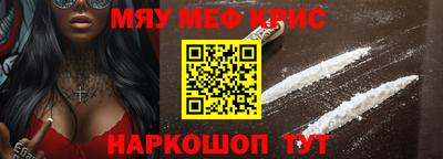 ALPHA PVP Новокубанск