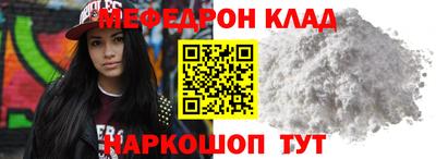 гашик Новозыбков