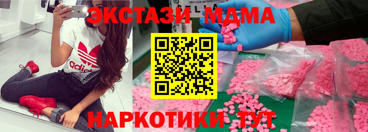 МДМА VHQ Сафоново