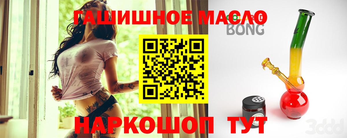 ТГК вейп Сафоново